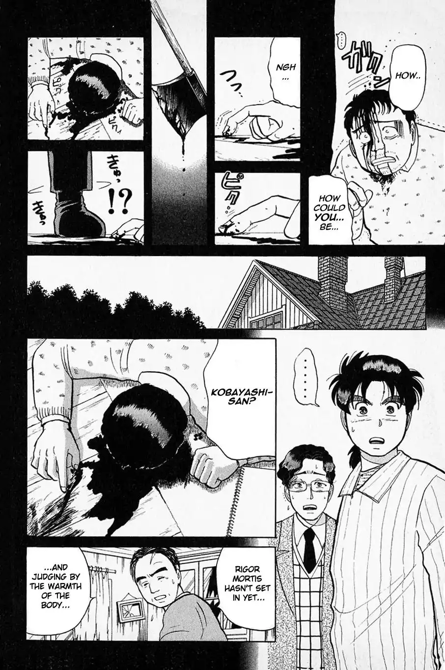 Kindaichi Shounen no Jikenbo Chapter 52 14